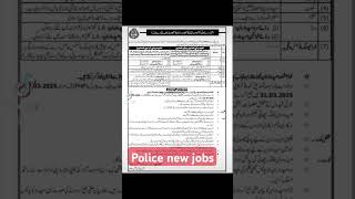 police new jobs #police #punjabpolice #phppolice #police #PHP #PHPjobs