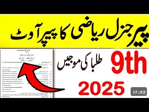 Class 9 Maths Guess Paper 2025 | Important Questions for Board Exam