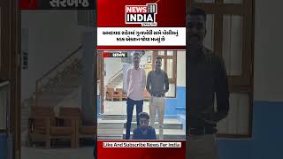 અમદાવાદ શહેરમાં ગુનાખોરી સામે પોલીસનું કડક એક્શન જોવા મળ્યું છે