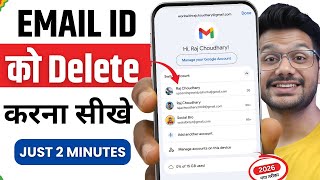 Email id kaise delete kare | email id delete kaise kare | gmail account delete kaise kare