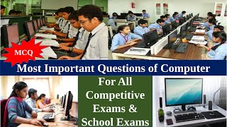 Computer Science for All Competitive Exam|| MCQ||School Students in Bangla