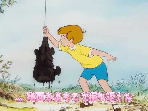 Where Is My Friend? || Winnie The Pooh AMV || Serani Poji