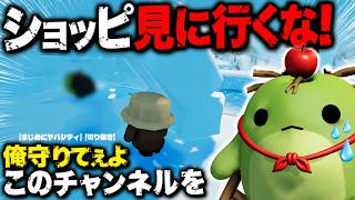 【切り抜き】【まじめにヤバシティ】【リビング注意】視聴者に見せちゃいけない話が始まりました