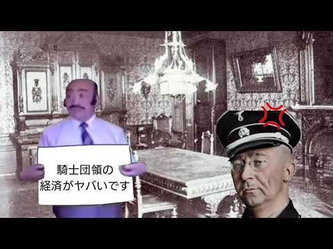 【hoi4 ・TNO】騎士団領の経済状況を報告して討死する武田信玄