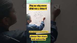#shorts #short #reels #facts #shortsfeed #viralshorts #aditya_ranjan_maths