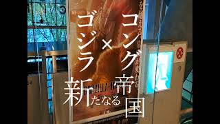 【VOICEPEAK裏命】#ウラメちゃん日記 ゴジコン編