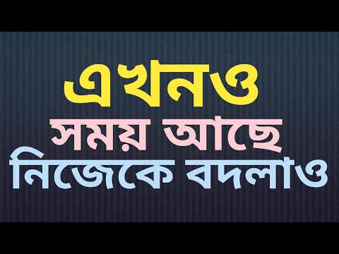 "পরিশ্রমই সফলতার একমাত্র রাস্তা"