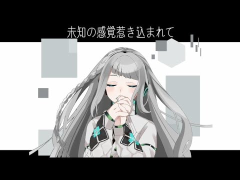 ファンソング feat.羽累