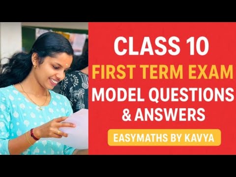 SSLC  Maths Onam Exam 2025 🔥 Model Questions & Answer Key | Part 1 | Score Full Marks