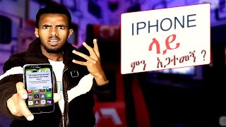 iTunes Store Rejecting Your Apple ID? Try This