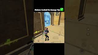 Molotov Cocktail No Damage Tips✅ #bgmitipsandtricks #pubgmobiletipsandtricks #tipsandtricks #shorts