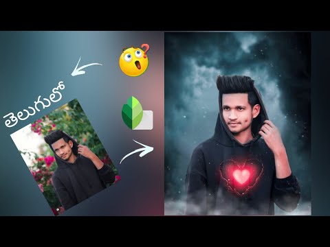 Snapseed new heart broken photo editing in Telugu | editing in Telugu | Sana editing | @suresh boga