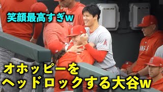 なんだか嬉しそうw 大谷翔平がオホッピーをヘッドロック！【現地映像】エンゼルスvsオリオールズ第2戦5/17