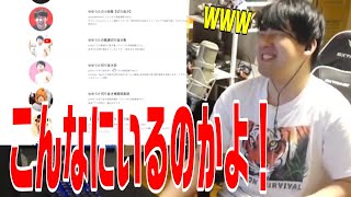 夏の大掃除と題して切り抜きチャンネルを精査するゆゆうた【2025/05/22】
