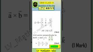 @CBSE Math class 12 year 2020 question paper solution #cbsemathsclass12 #ncertmathsclass12 #mathexam