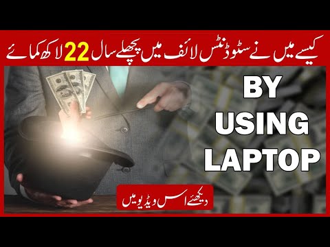 Unbelievable Earning Results with ONE Skill! | follow same steps to earn upto 1 lac (Urdu/Hindi)