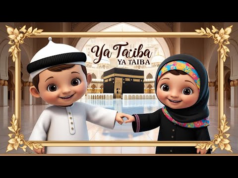 Ya taiba ya taiba | Islamic Song Kids | Rhythmic Song, Children's Music, Kids Rhythm & Poems