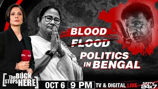 Khagen Murmu News | Blood Politics In Bengal | The Buck Stops Here