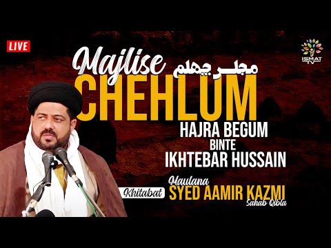 Majlis-E-Chehlum | Hajra Begum Binte Ikhtebar Hussain | Maulana Aamir Kazmi | Bada Imambada,Khureji