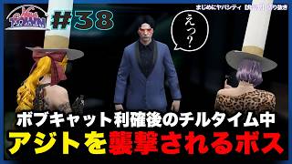 [Clip] [Seriously Yabacity] Utsu-sensei is overwhelmed by Mashu Hinata's fashion sense [NEWTOWN |...