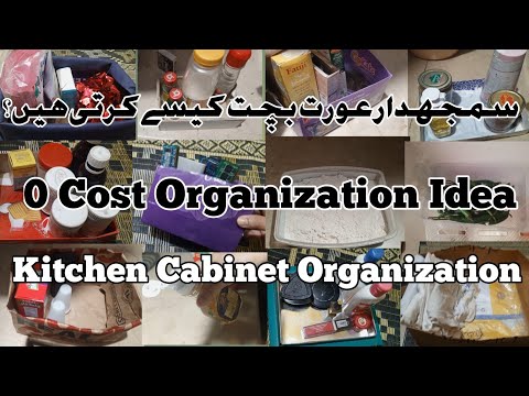 Ramzan Preparation Tips & Hacks || Money Saving Hacks || 0 Cost Organization Idea ||