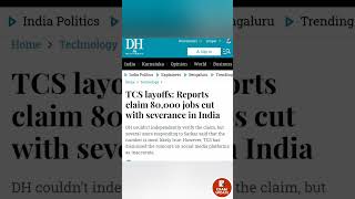 Tcs nqt layoffs interview results updates #interview #tcs #tcsnqt #nqt #tcsnextstep update#viral#job