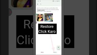 Google Photos se delete Photo kaise wapas laye 2025 / how to recover delete photo & videos #short