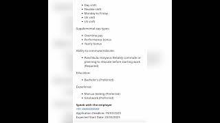 Software Test Engineer#fresher #experienced #youtubeshorts #getemployed #softwaretestingjobs #qajobs