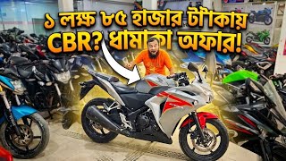 ১ লাখ ৮৫ হাজার টাকায় Honda CBR 🔥 | Used Bike Price In Bangladesh 2026 | Second Hand Bike Price In BD