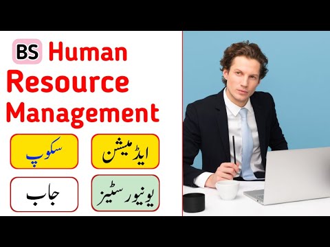 BS Human Resource Management, HRM, Scope, Job, Admission, Universities