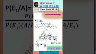 @CBSE Math class 12 past question paper solution #math #youtubeshorts #cbseclass12