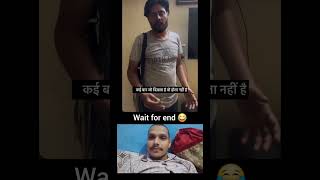 Wait for end 😂 Follow for more funny videos 😂#funnyvideo #viralshorts #trendingshorts #youtubeshort