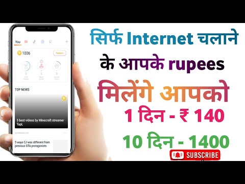 Earn Money By Internet Browsing। Get Amazon Pay Gift Cards। Work From Home