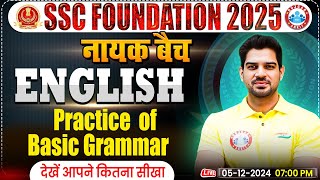 Practice of Basic Grammar: English By Sanjeev Thakur Sir | SSC Foundation नायक Batch 2025