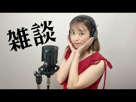 【雑談】うたってみた・チャンネル登録が２万人になってた！さんくすさんくす