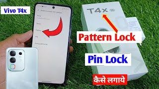 Vivo T4x Pattern Pin Lock Setting/How to screen pattern,Pin lock in vivo t4x 5g