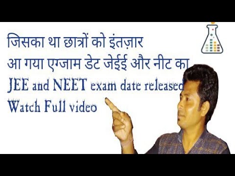 JEE Mains & NEET Exam Date announced 2020