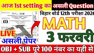 3 February 12th Maths Viral Question Paper 2026 || class 12th math viral paper 3 febuary 2026 maths