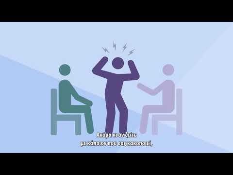 Elder Abuse: Everyone's Business - Greek