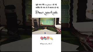 dear govt job🥺🥺💯 #physicswallah #pw #pw_motivation #pwians #pankaj_sir_motivation
