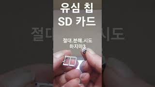 First Step Class #Smartphone Utilization Instructor Level 1 Self-Paid Budget Phone Activation, Ke...