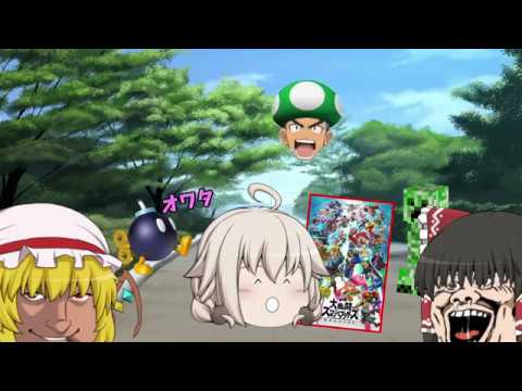 【ゆっくり実況】みんなのミニゴルフ！【単発】