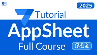 AppSheet Full Tutorial for Beginners | Build No-Code Apps with Google Sheets | Sheetomatic