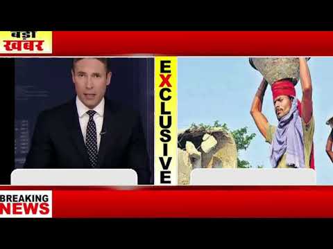 Big Supreme Court Order On Private Property #dailynews #news #update # propertyright