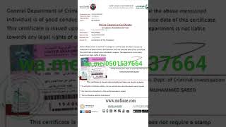 #europe #visa #appointment #europeanvisa #schengenvisa #greece #vfs