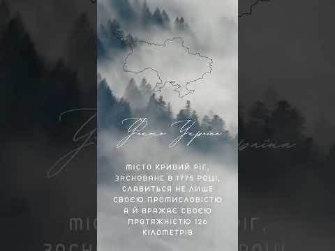 FaktoUkrainaChannel #славаукраїні #украина #українапонадусе #українськийютуб