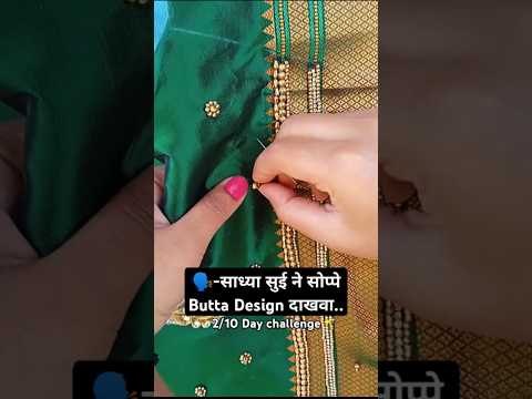 Butta design #aariwork #blouse #suidhaga #trending #babyshower #easy