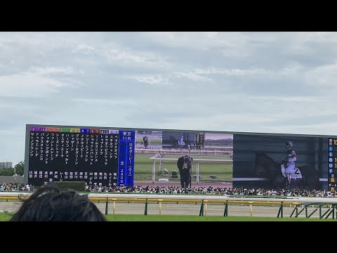 2023年　日本ダービー　発走前PV