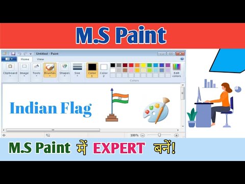 ms paint me Indian Flag kaise banaye | How to draw Indian Flag in ms paint
