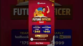 testbook pass pro coupon code | testbook coupon code today |